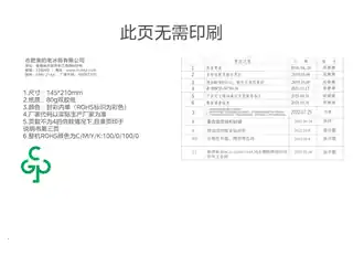 Midea美的 美的冰箱BCD-255WUPM极地白